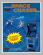 Faked Space Chaser box by: ColecoVision.dk, november 2011, -do not exist for ColecoVision...